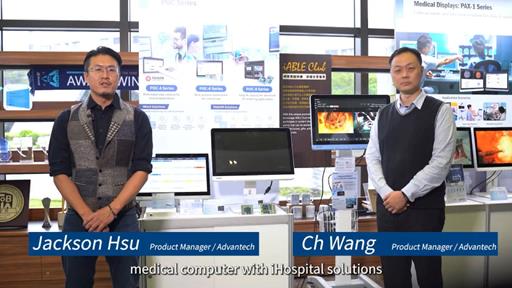 【3-Minute Classroom】Advantech All-in-One Panel PCs and iHospital Solution